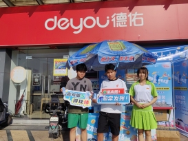 4d2dc752bd4032d664b3de649f74c45